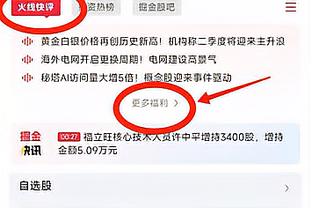 哈姆：经历客场之旅后大家今晚打得有气无力 对反击的表现满意